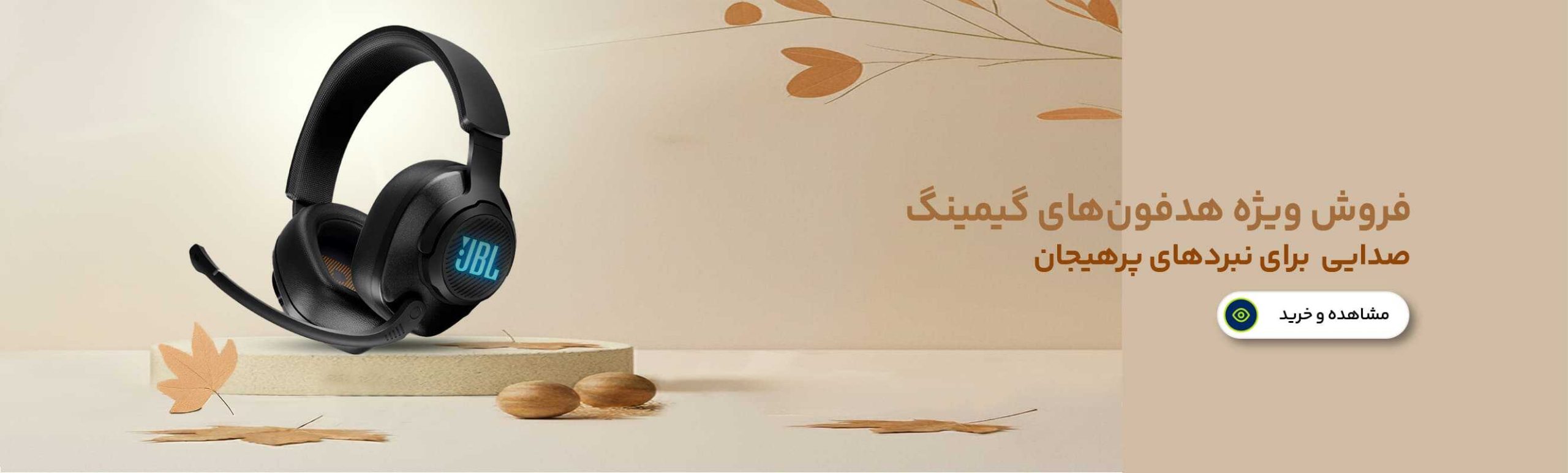 خرید هدست های گیمینگ 